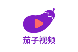 茄子视频